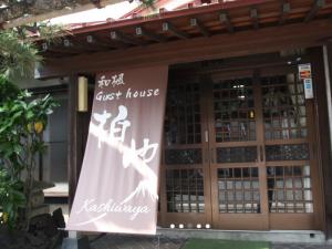 ryokan thumbnail